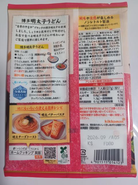 �L�b�R�[�}�� ���[�߂�4�ܔ��������q�]2�{�U�N�U�N�i�b�c���܂���]2(1��1�l�O�]2�܌v8��)�Z�b�g �� �O����/�h�����N�� 