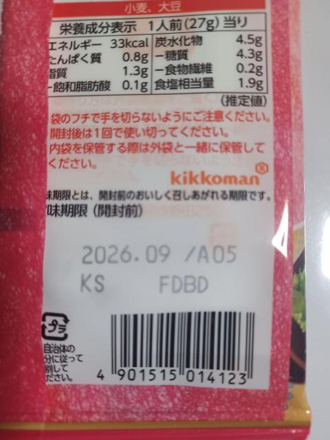 �L�b�R�[�}�� ���[�߂�4�ܔ��������q�]2�{�U�N�U�N�i�b�c���܂���]2(1��1�l�O�]2�܌v8��)�Z�b�g �� �O����/�h�����N�� 