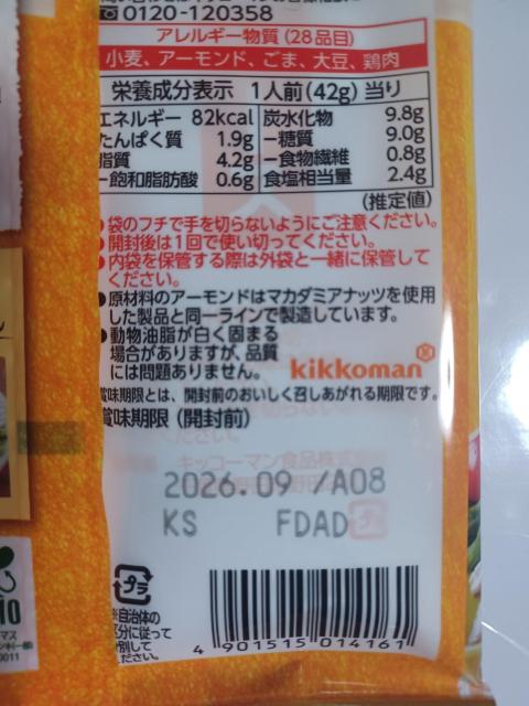 �L�b�R�[�}�� ���[�߂�4�ܔ��������q�]2�{�U�N�U�N�i�b�c���܂���]2(1��1�l�O�]2�܌v8��)�Z�b�g �� �O����/�h�����N�� 