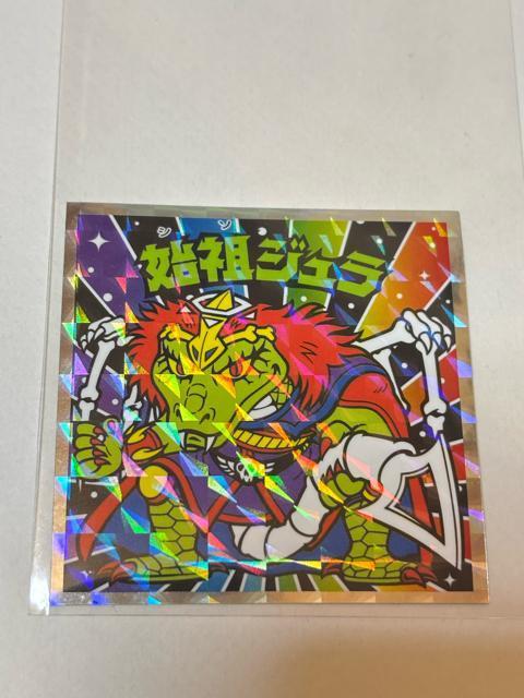 �r�b�N���}��������vs�V�g��40th�X�y�V�����G�f�B�V������No.12 �n�c�W����  �� �z�r�[�� 