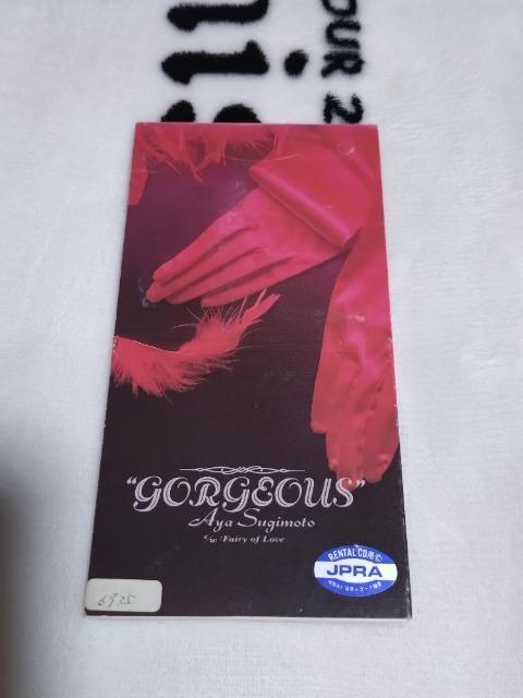 8cm�V���O��CD ���{�ʁu�S�[�W���X�v�@�����^������ �� �^�����g�O�b�Y�� 