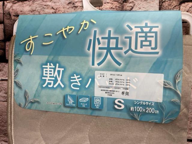 ���������I�����u�₩���K�I�����₩�đf�ށE�V���O���~���p�b�h�`(�摜����)1�� �� �C���e���A/���C�t�� 