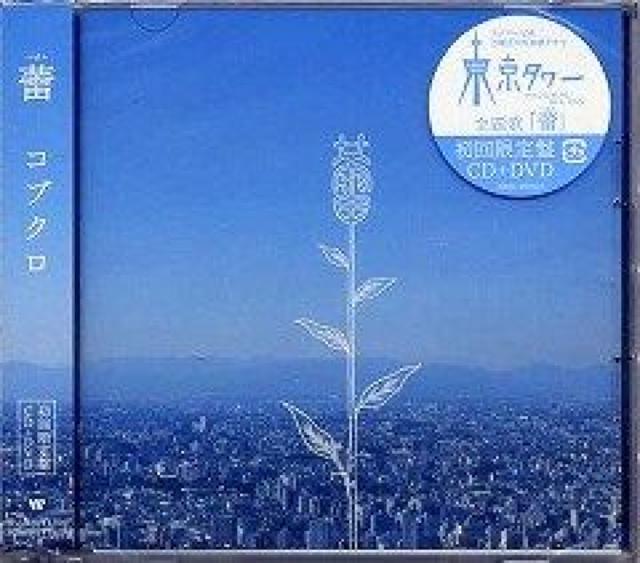 RuNQՁiCD+DVDjJ   ^gObY 