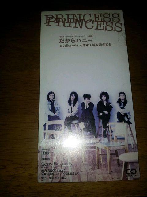 プリンセスプリンセス〇だからハニー◇CDシングル美品☆ < タレントグッズ  プリンセスプリンセス〇だからハニー◇CDシングル美品☆  < タレントグッズの