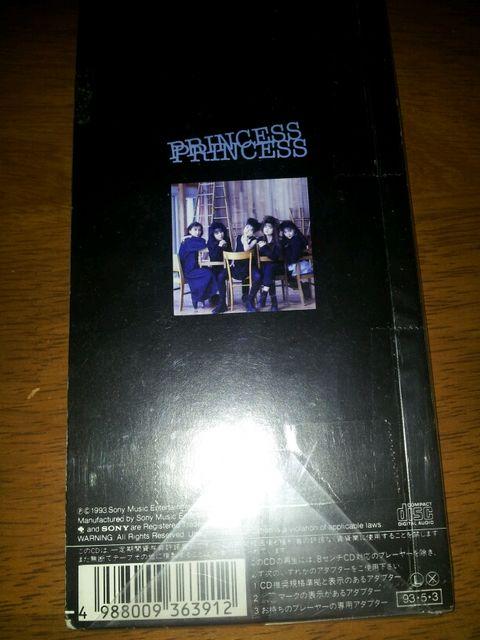 プリンセスプリンセス〇だからハニー◇CDシングル美品☆ < タレントグッズ  プリンセスプリンセス〇だからハニー◇CDシングル美品☆ < タレントグッズの