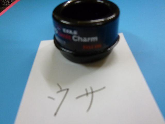 コカコーラ・ EXILE スマホチャーム USA < タレントグッズ  コカコーラ・ EXILE スマホチャーム USA  < タレントグッズの