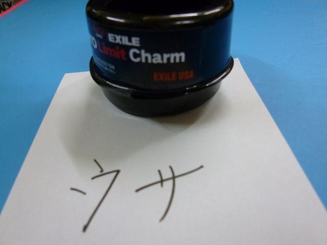 コカコーラ・ EXILE スマホチャーム USA < タレントグッズ  コカコーラ・ EXILE スマホチャーム USA < タレントグッズの