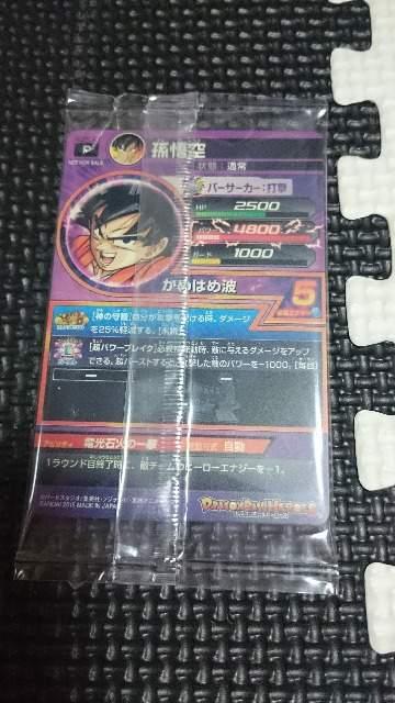 �h���S���{�[���q�[���[�Y����� �� �g���[�f�B���O�J�[�h�� 