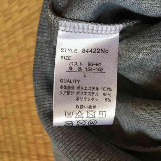 黒猫&星柄プルオーバー。Lサイズ < 女性ファッション 黒猫&星柄プルオーバー。Lサイズ < 女性ファッションの