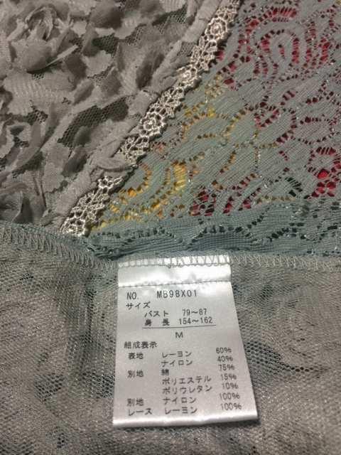 新品未使用☆アクシーズファム☆淡いブルーのレーストップス☆ < ブランド 新品未使用☆アクシーズファム☆淡いブルーのレーストップス☆ < ブランドの