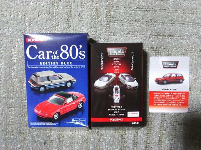 1/64 ワンダーシビック 赤 京商 Si コナミ 25i < ホビー 1/64 ワンダーシビック 赤 京商 Si コナミ 25i < ホビーの