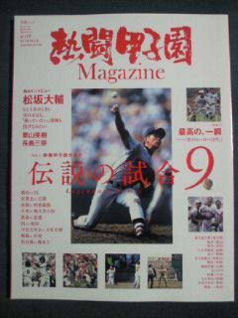 Z 싅 M bq Magazine `̎ X { BOOK   {/G 