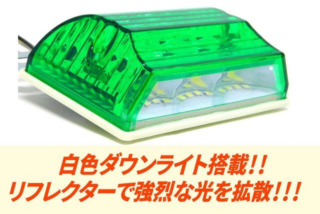 LED 角 マーカー 24V サイド 10 個 緑  グリーン < 自動車/バイク LED 角 マーカー 24V サイド 10 個 緑  グリーン < 自動車/バイク
