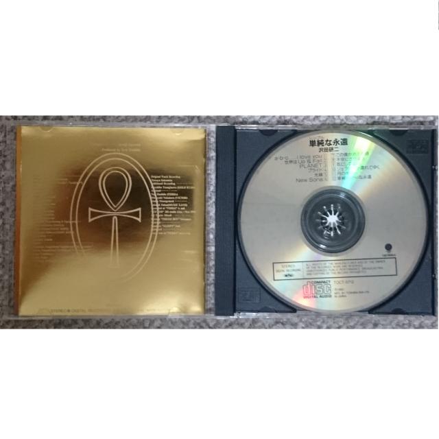 KF@@c@@Pȉi@@ѕt  ^gObY 