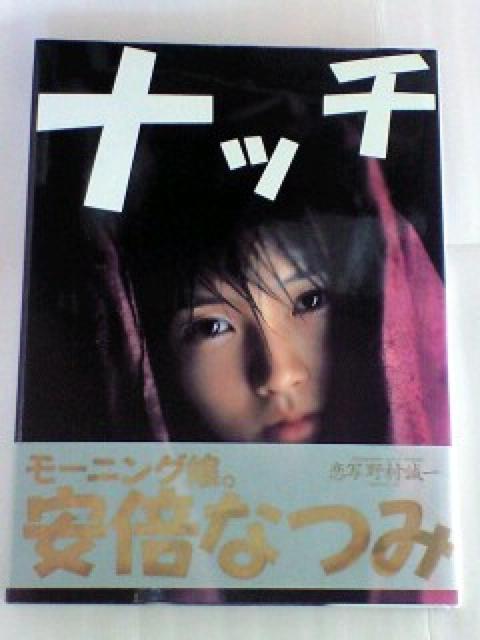 {Ȃݎʐ^Wib`   ^gObY 