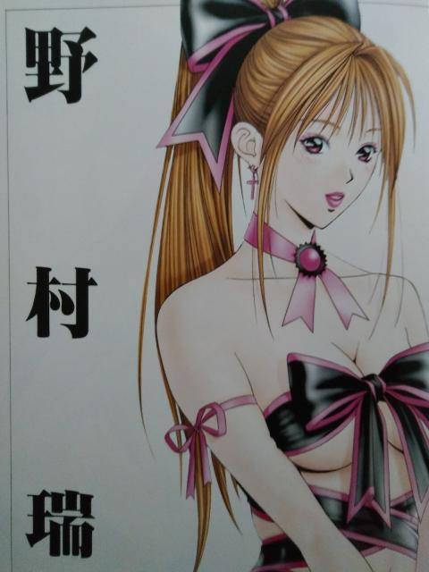 [}K] G-taste 2 (WBEeBXg 2) :_Ђ낫:(uk)  Aj/R~bN/LN^[ 