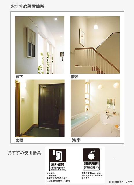 LEDd a26mm d60W` dF(7.3W)  Ɠd/AV 