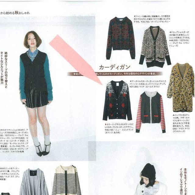 新品トリアtriaaスパンコールアーガイルカーディガン濃 < 女性ファッション  新品トリアtriaaスパンコールアーガイルカーディガン濃 < 女性ファッションの