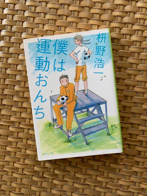 l͉^񂿁@e_@WpЕɁ@   {/G 