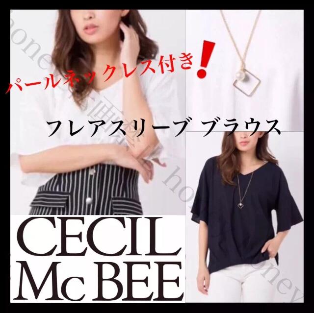 Z[艿3,132~p[lbNXtItAX[u2_ZbgCECIL McBEEZV   uh 