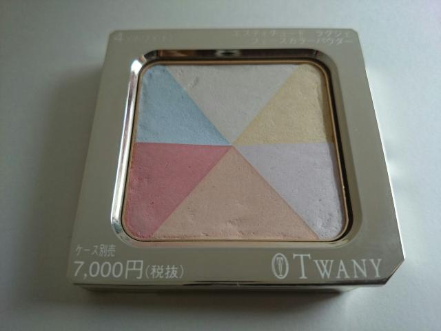 トワニー エスティチュード ラグジェ★フェースカラーパウダー★4/ホワイト★補整★ < ブランド トワニー エスティチュード ラグジェ★フェースカラーパウダー★4/ホワイト★補整★ < ブランドの