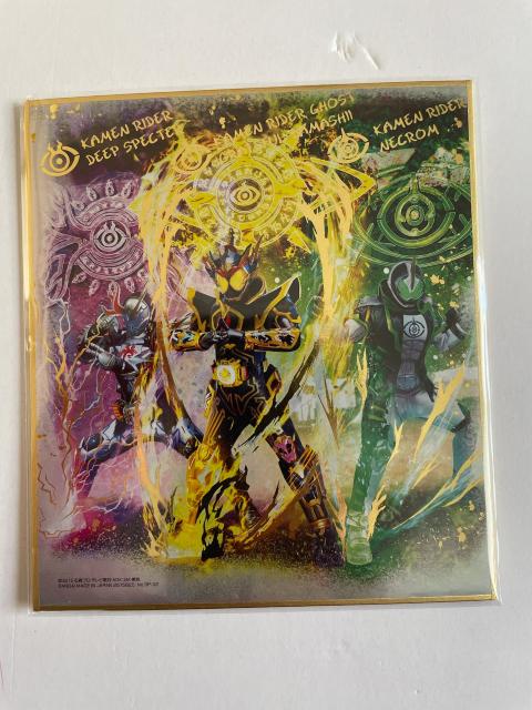 仮面ライダーゴーストミニ色紙 < アニメ/コミック/キャラクター 仮面ライダーゴーストミニ色紙 < アニメ/コミック/キャラクターの