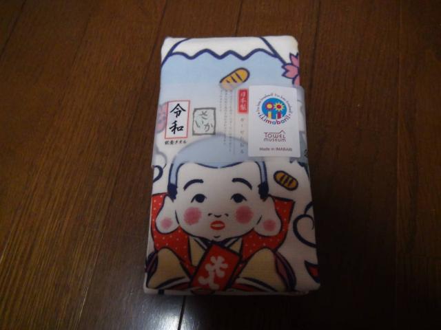 さいかの令和記念タオル新品 日本製B!。 < インテリア/ライフ  さいかの令和記念タオル新品 日本製B!。  < インテリア/ライフの