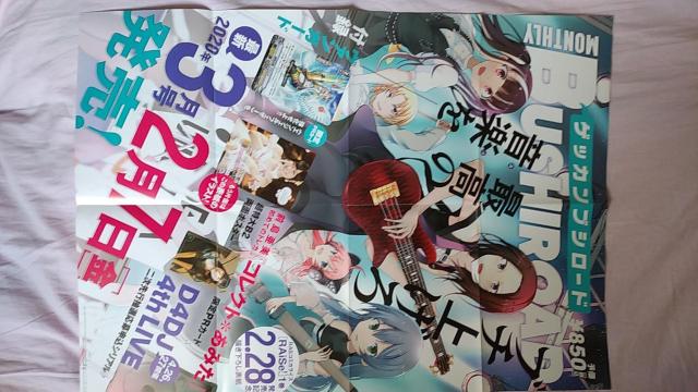 QbJuV[h2020N3 RAiSe!1 `|X^[   zr[ 