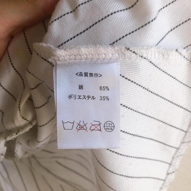 ◆CRYX/クリックス◆リボンペプラムタンク★ホワイト*ペプラムトップス♪シンプルコーデ < ブランド ◆CRYX/クリックス◆リボンペプラムタンク★ホワイト*ペプラムトップス♪シンプルコーデ < ブランドの