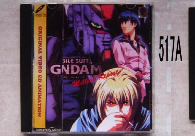 GUNDAM BILE SUIT VIDEO CDEÕi   CD/DVD/rfI 