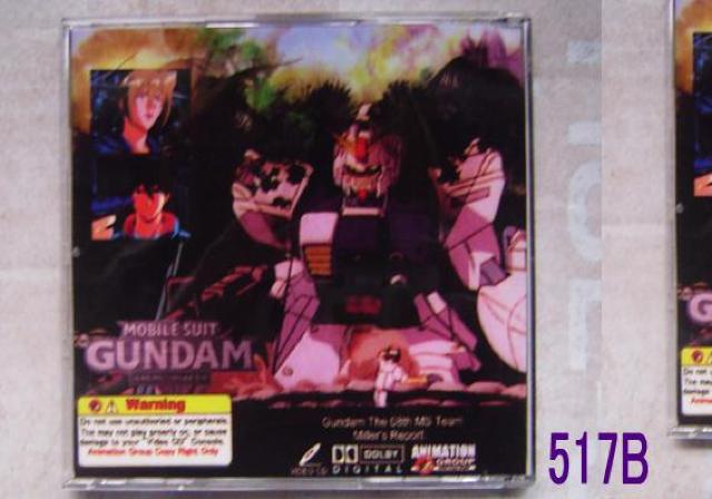 GUNDAM BILE SUIT VIDEO CDEÕi  CD/DVD/rfI 