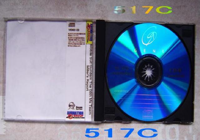 GUNDAM BILE SUIT VIDEO CDEÕi  CD/DVD/rfI 