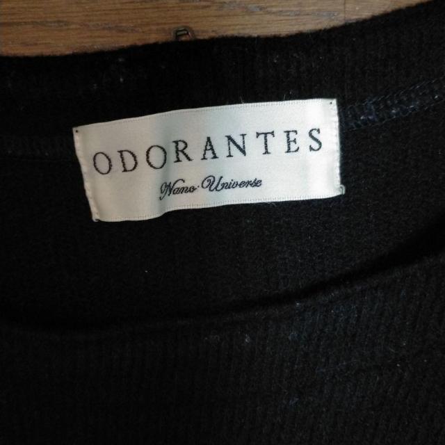 ODORANTES nanoEuniversejbgZ[^[T@i  t@bV 