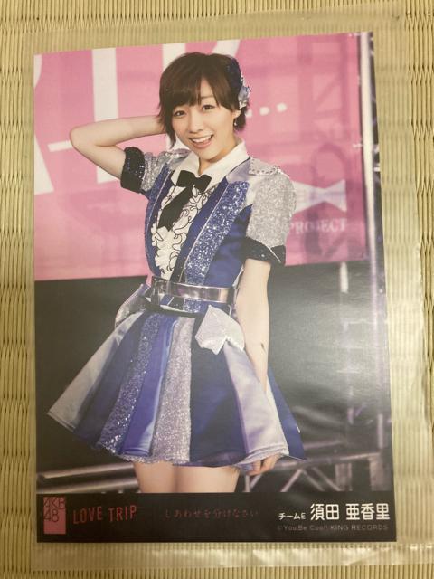 SKE48 {c@LOVE TRIP ʐ^@AKB48   ^gObY 