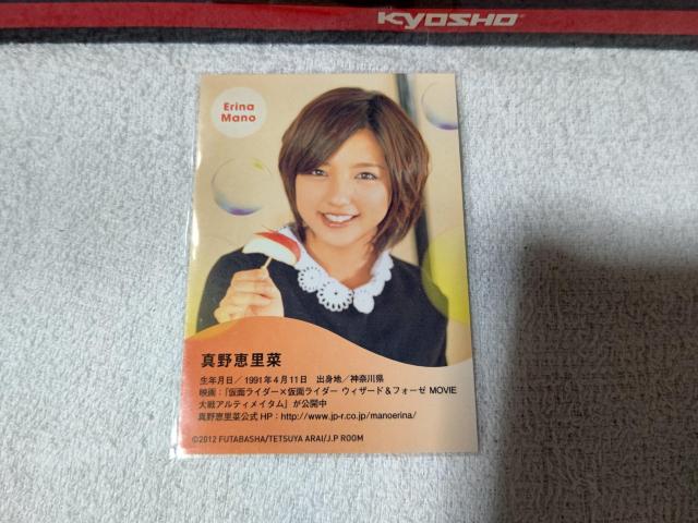 トレカ '12 ガールズ#37 真野恵里菜/矢島舞美 #177  1枚 < タレントグッズ  トレカ '12 ガールズ#37 真野恵里菜/矢島舞美 #177  1枚  < タレントグッズの