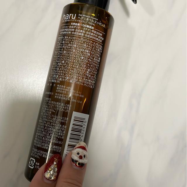 haruwA~lGbZX􂢗ȂwAg[gg  CeA/Ct 