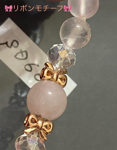 ローズクォーツとピンクゴールドリボンモチーフのブレスレット < 女性アクセサリー/時計  ローズクォーツとピンクゴールドリボンモチーフのブレスレット < 女性アクセサリー/時計の