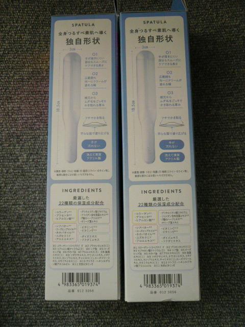 TBC「エピリムーバー(除毛クリームS)2本セット」A < 香水/コスメ/ネイル  TBC「エピリムーバー(除毛クリームS)2本セット」A < 香水/コスメ/ネイルの