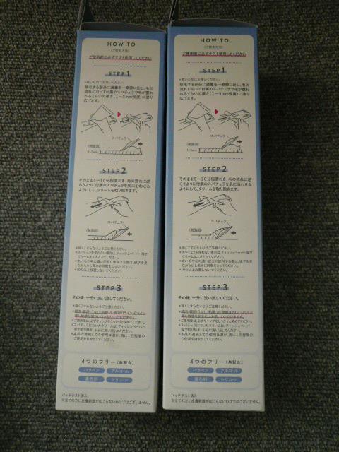 TBC「エピリムーバー(除毛クリームS)2本セット」A < 香水/コスメ/ネイル  TBC「エピリムーバー(除毛クリームS)2本セット」A < 香水/コスメ/ネイルの