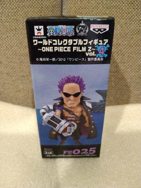 未開封 ワンピース コレクタブル ゼット < アニメ/コミック/キャラクター 未開封 ワンピース コレクタブル ゼット < アニメ/コミック/キャラクターの