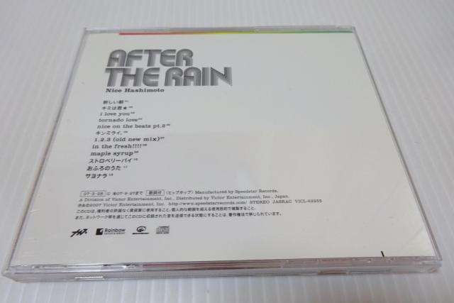 CDiCX{AFTER THE RAIN2270~  ^gObY 