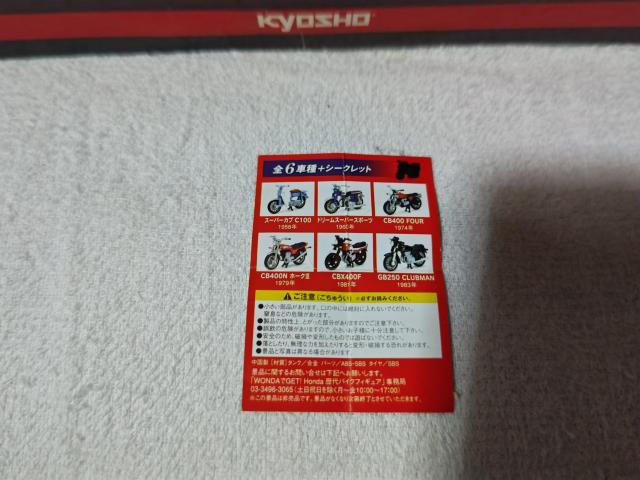 �����_ ���z���_ �o�C�N�R���N�V���� �S6��v���X 1�V�[�N���b�g �� �z�r�[�� 