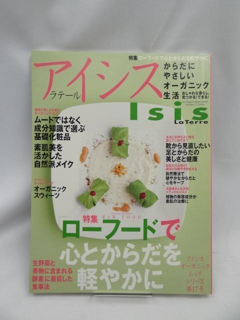 2405@ACVXe[ 17   {/G 