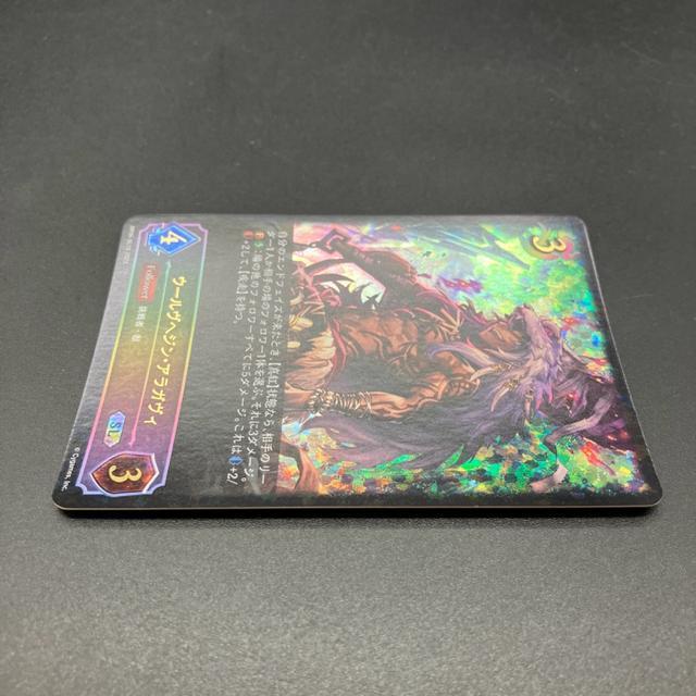 SHADOWVERSE EVOLVE E[փW AKB SL  g[fBOJ[h 