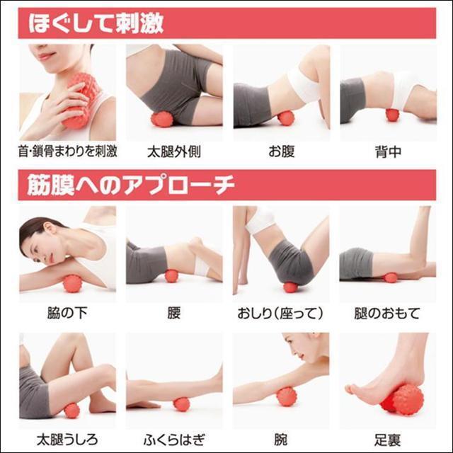ツボ押し マッサージ コロコロ ボール 首 背中 腕 お腹 腰 お尻 太もも ふくらはぎ 足裏 むくみ 対策 筋膜リリース 疲れ < ヘルス/ビューティー ツボ押し マッサージ コロコロ ボール 首 背中 腕 お腹 腰 お尻 太もも ふくらはぎ 足裏 むくみ 対策 筋膜リリース 疲れ < ヘルス/ビューティーの