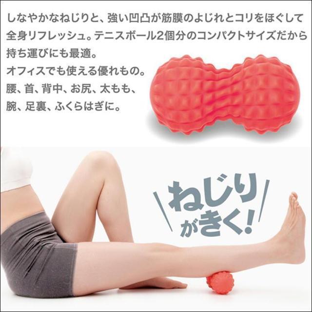 ツボ押し マッサージ コロコロ ボール 首 背中 腕 お腹 腰 お尻 太もも ふくらはぎ 足裏 むくみ 対策 筋膜リリース 疲れ < ヘルス/ビューティー ツボ押し マッサージ コロコロ ボール 首 背中 腕 お腹 腰 お尻 太もも ふくらはぎ 足裏 むくみ 対策 筋膜リリース 疲れ < ヘルス/ビューティーの