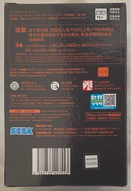 �A�j���u�ڂ����E���E������I�vDesktop�~Decorate Collections �ɒn�m����