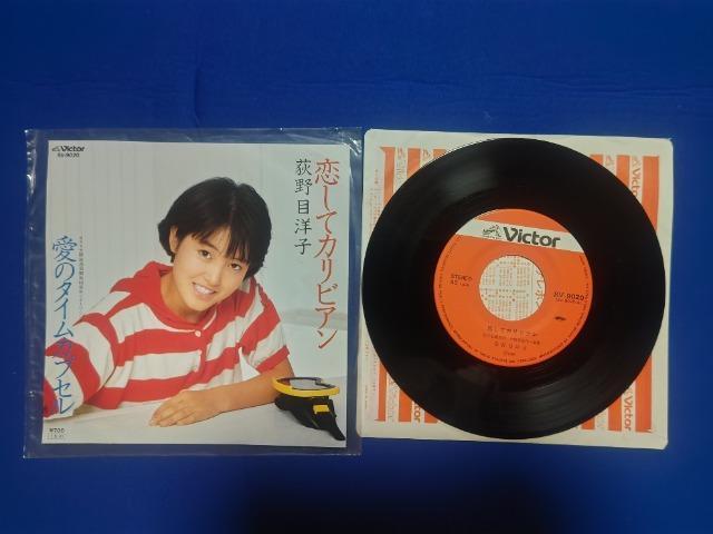 �V���O�����R�[�h ����ڗm�q '85 �����ăJ�r���A�� C/W ���̃^�C���J�v�Z�� NHK�������ǊJ��60th�\���O  �� CD/DVD/�r�f�I�� 