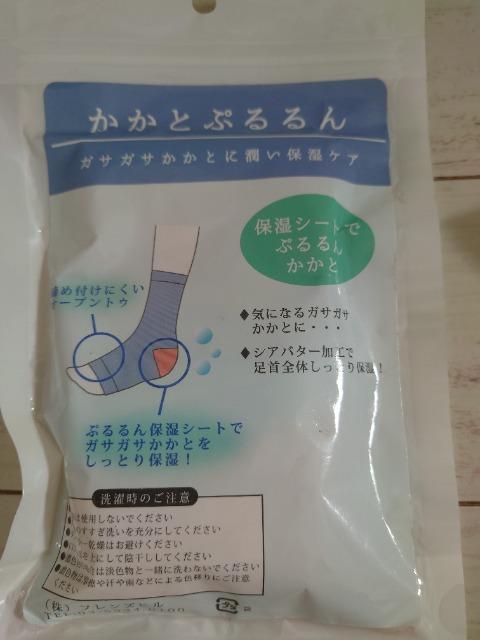 �V�}�G�i�K �\�b�N�X&���b�O�E�H�[�}�[�� �ێ�