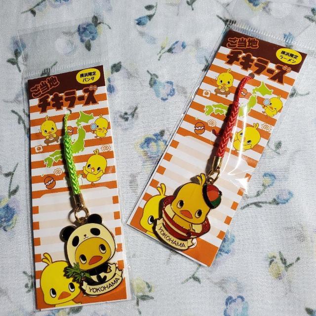 ご当地チキラーズ ひよこちゃん 根付 横浜限定パンダ & ラーメン < ホビー  ご当地チキラーズ ひよこちゃん 根付 横浜限定パンダ & ラーメン < ホビーの